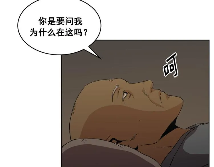 第07话 第58页