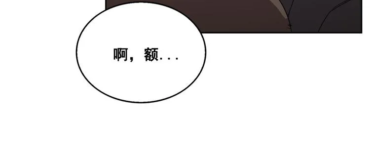 第07话 第59页