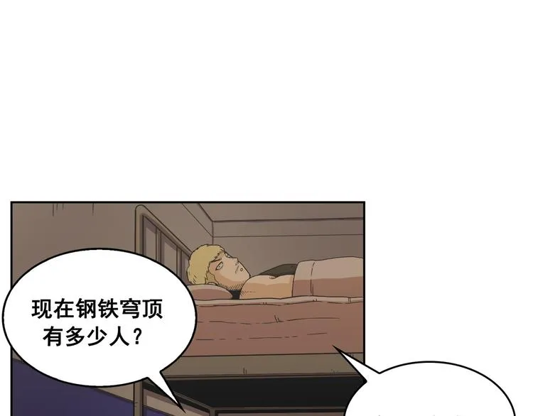 第07话 第60页