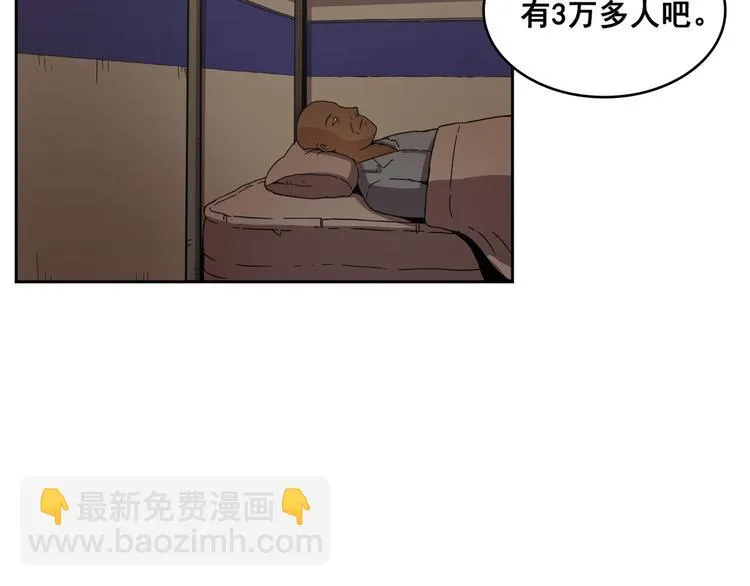 第07话 第61页
