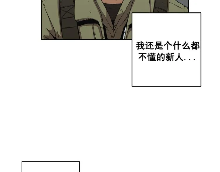 第07话 第65页
