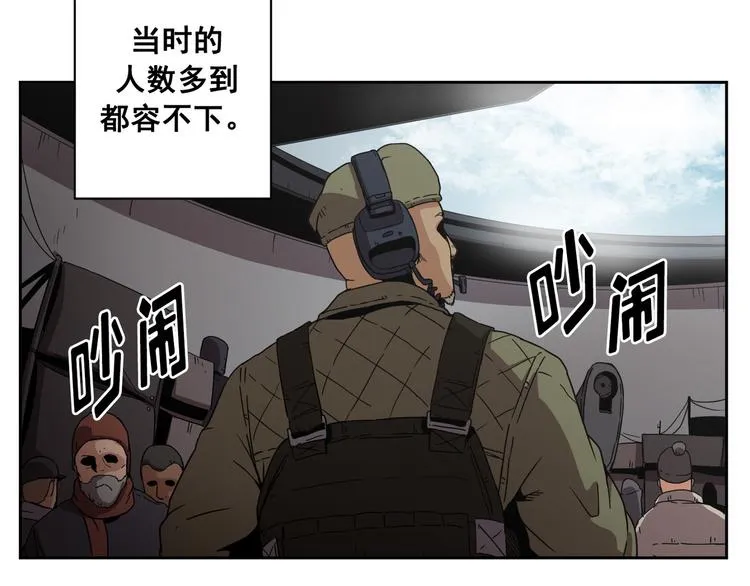 第07话 第66页