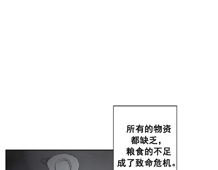 第07话 第67页