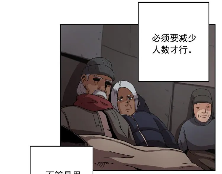 第07话 第70页