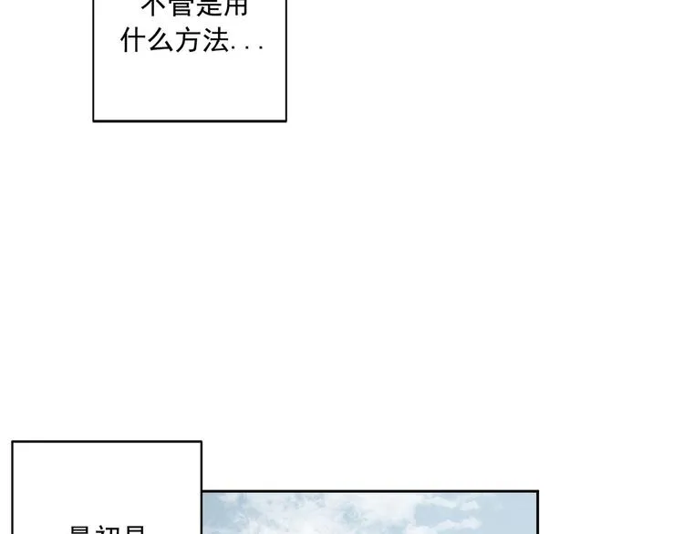 第07话 第71页