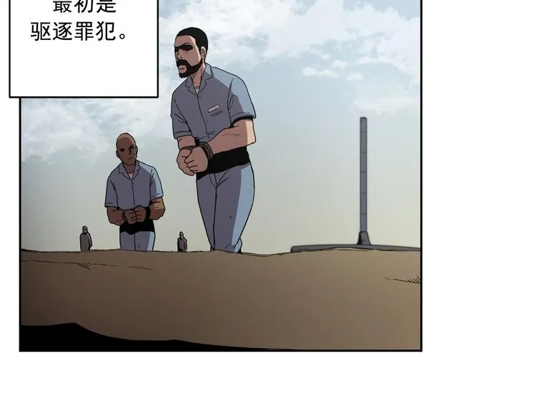 第07话 第72页