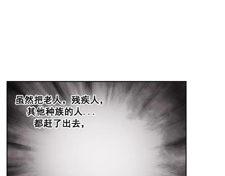 第07话 第75页