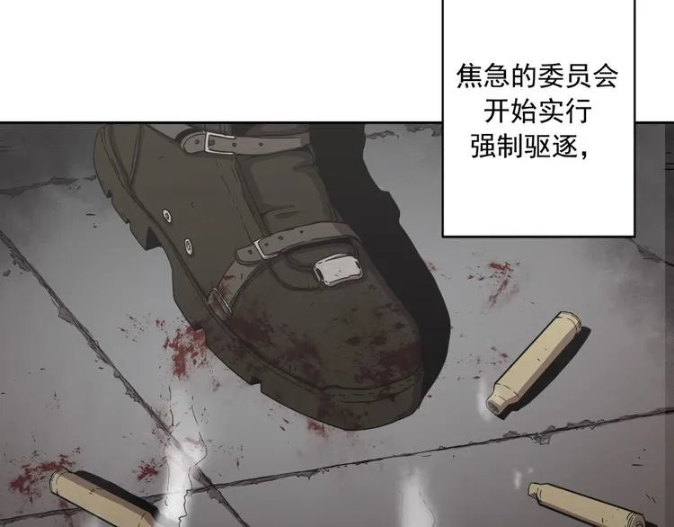 第07话 第77页