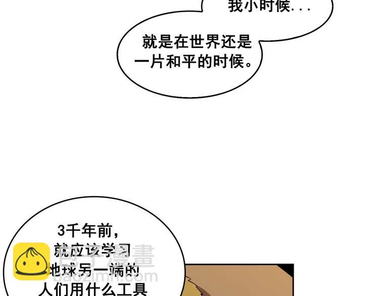 第07话 第82页