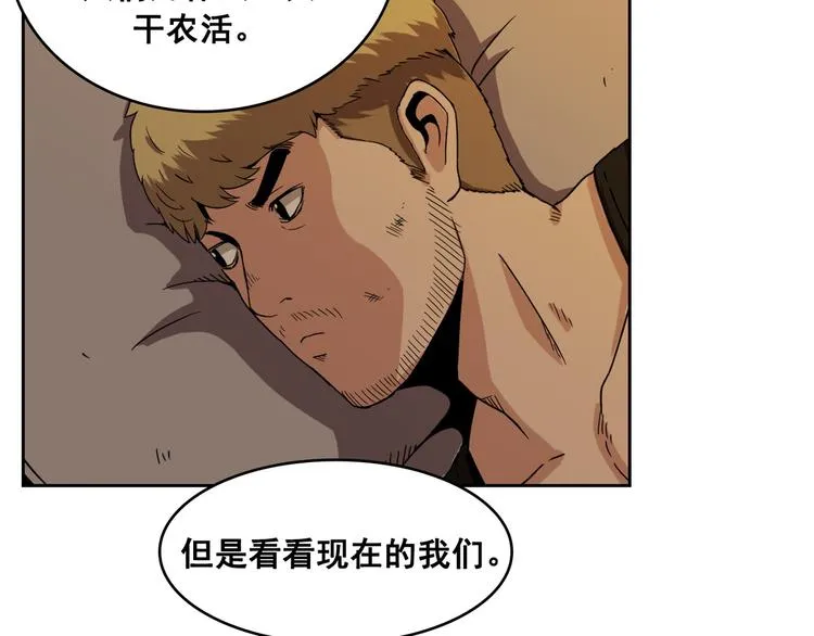 第07话 第83页