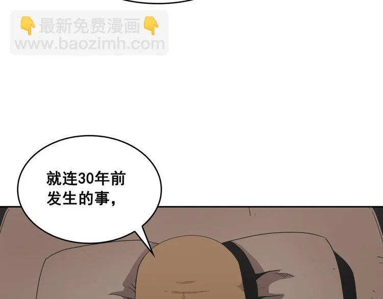 第07话 第84页