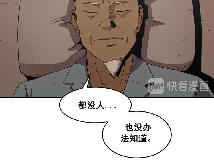 第07话 第85页