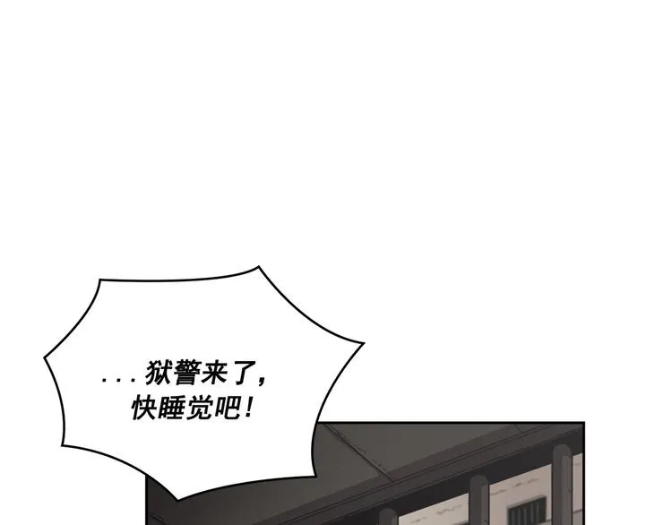 第07话 第86页