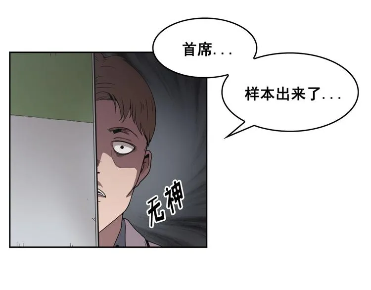 第07话 第91页