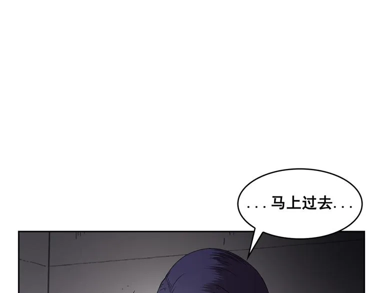 第07话 第92页