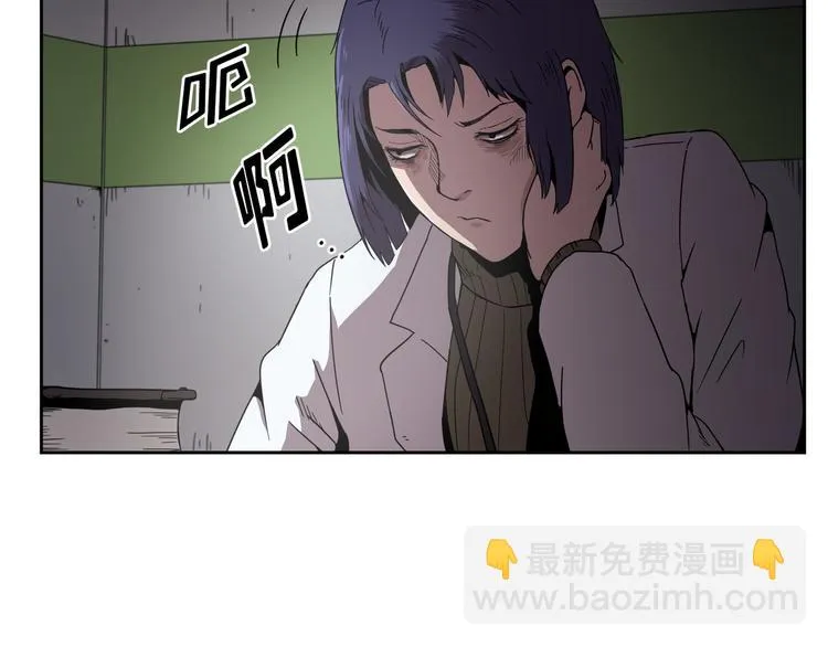 第07话 第93页