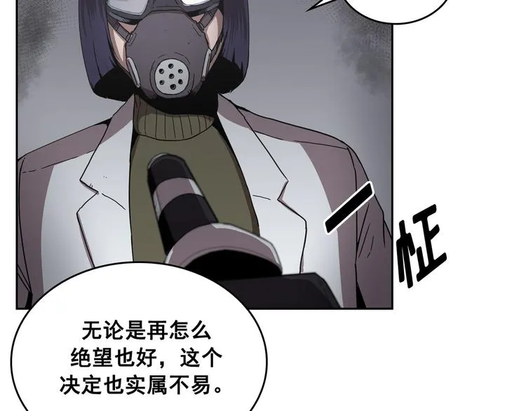 第07话 第106页
