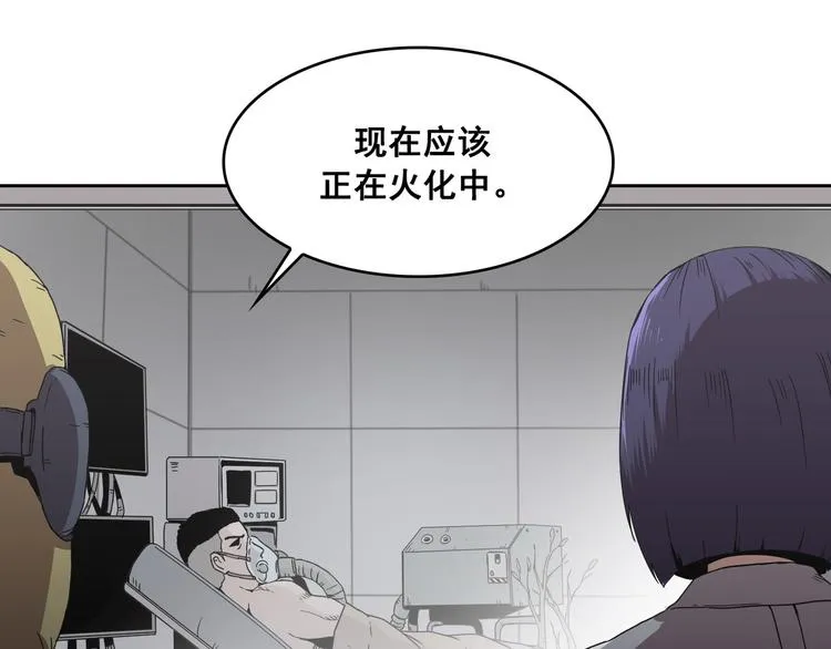 第07话 第117页