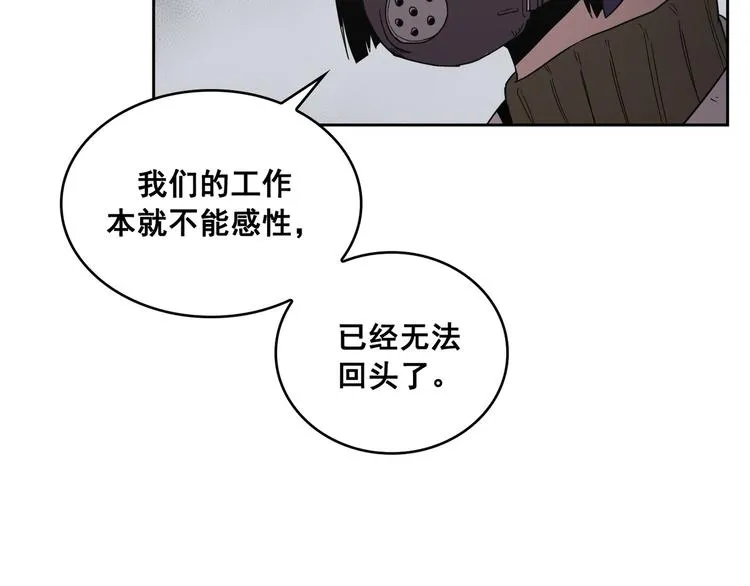 第07话 第120页