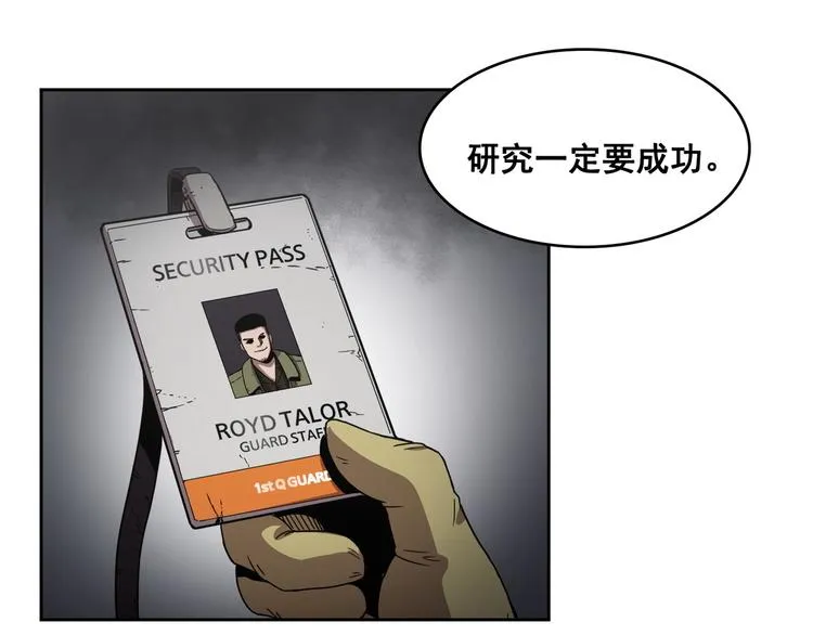 第07话 第121页