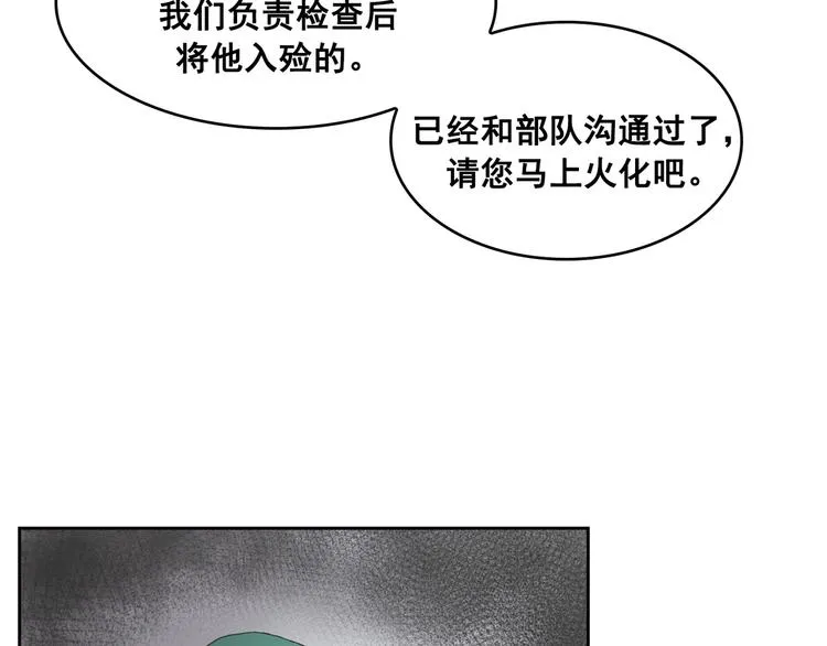 第07话 第129页