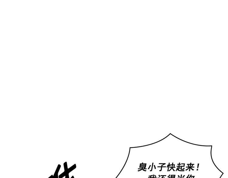 第01话 第11页