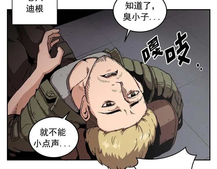 第01话 第14页