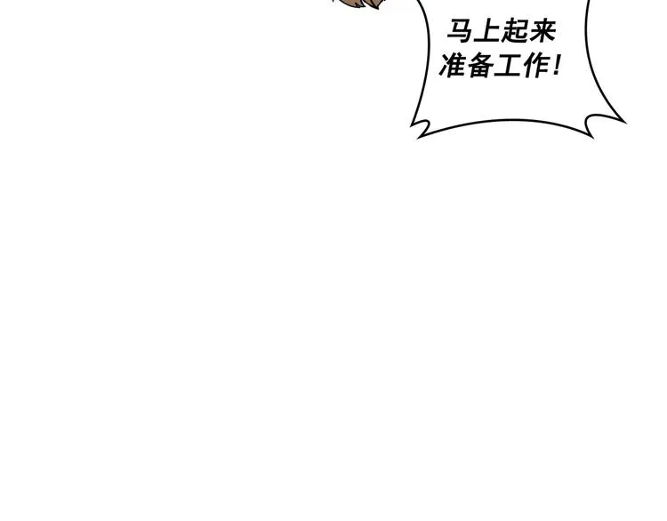 第01话 第15页