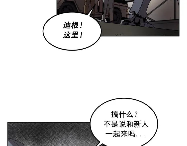 第01话 第17页