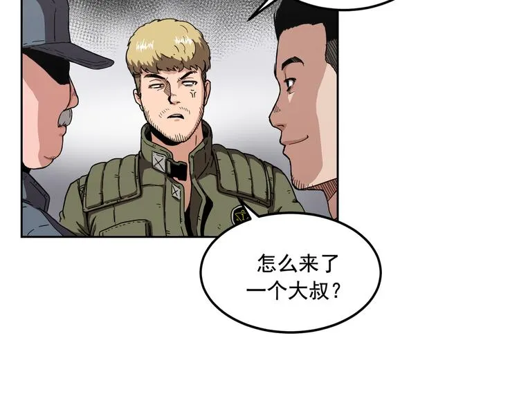 第01话 第18页