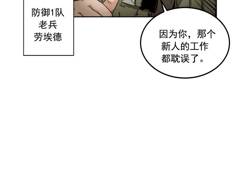 第01话 第20页