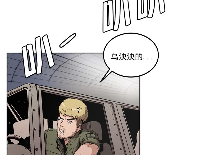第01话 第33页
