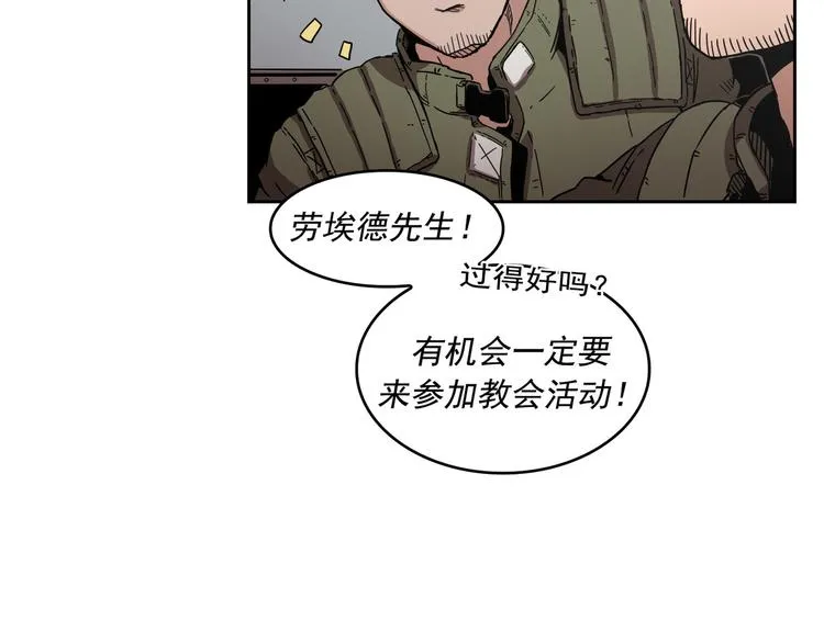 第01话 第39页