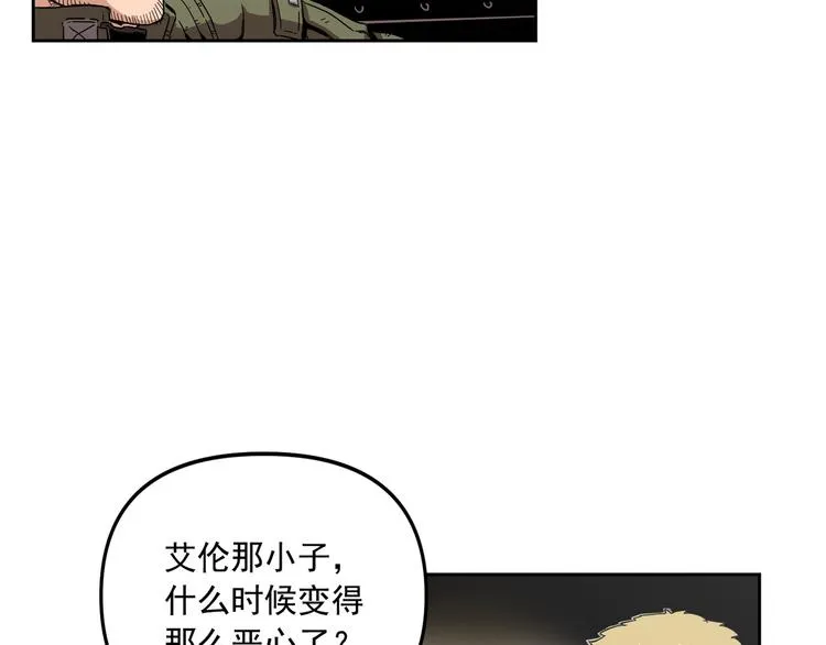第01话 第41页