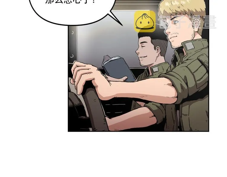 第01话 第42页