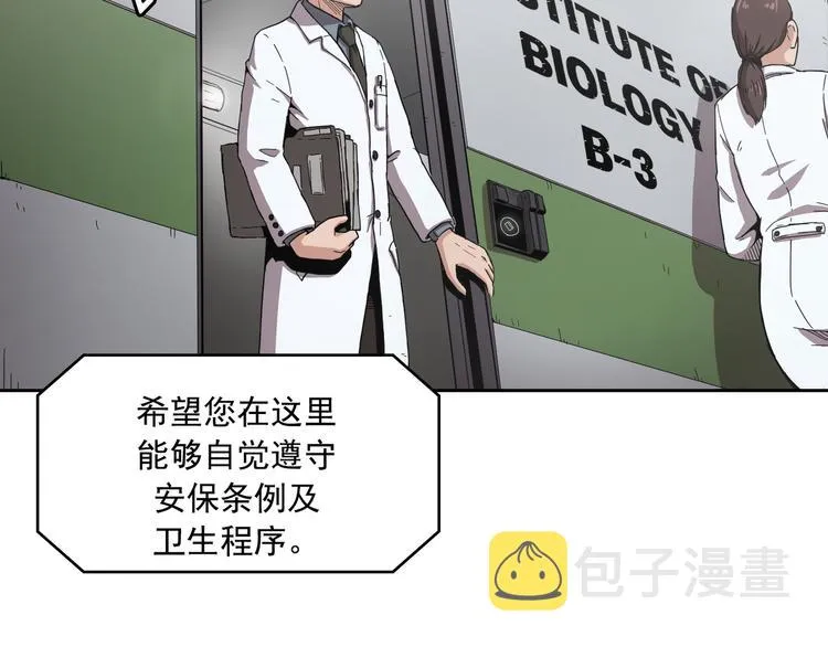 第01话 第48页