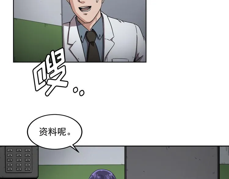 第01话 第51页