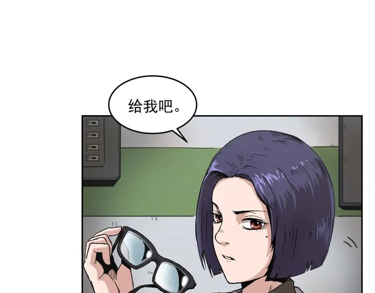 第01话 第53页
