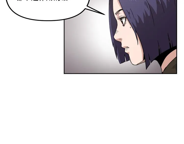 第01话 第70页
