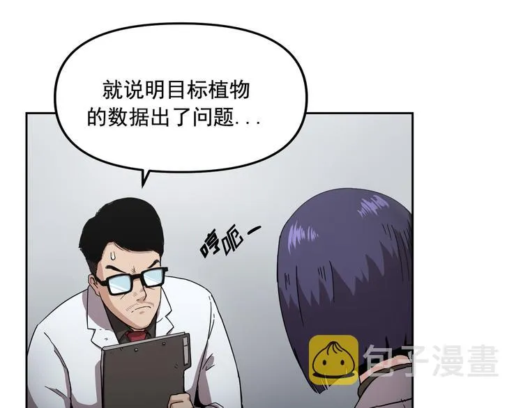 第01话 第71页