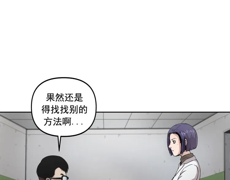 第01话 第75页
