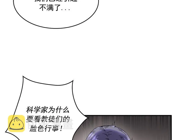 第01话 第78页