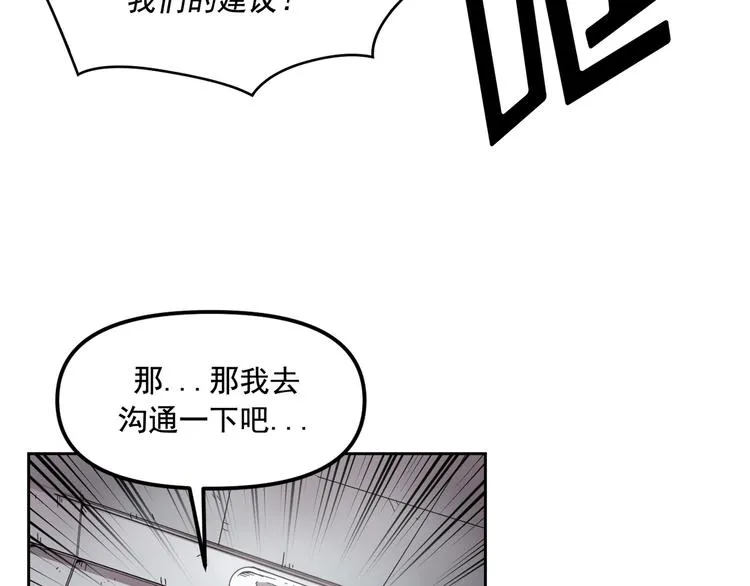 第01话 第80页