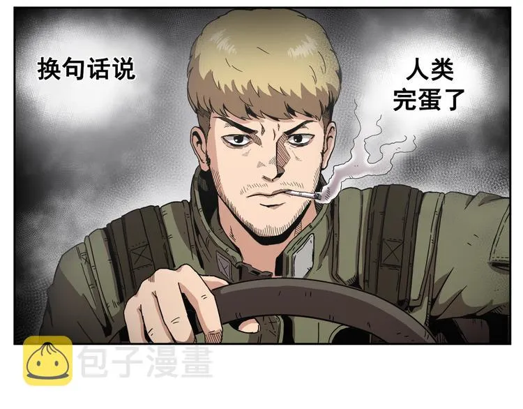 第01话 第103页