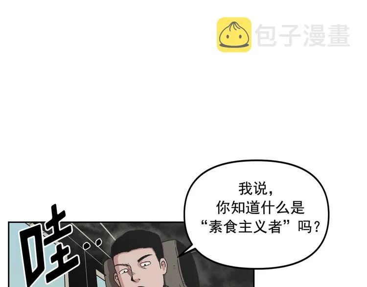 第01话 第104页