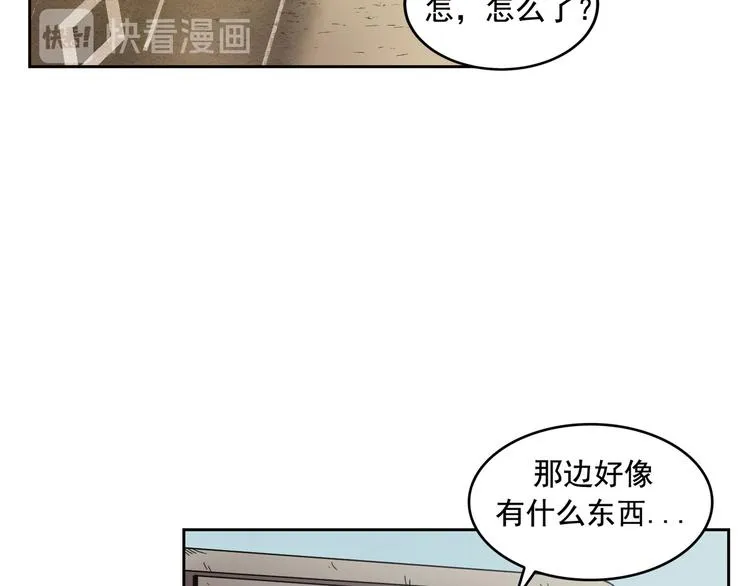 第01话 第112页