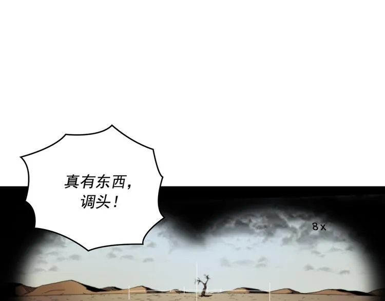 第01话 第114页