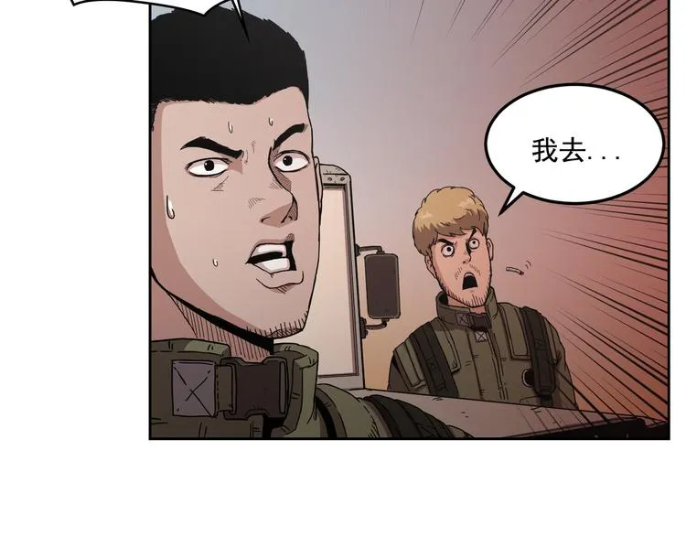 第01话 第118页