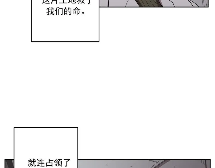 第02话 第11页