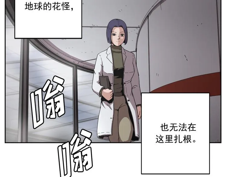 第02话 第12页